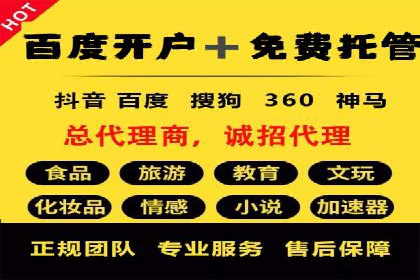 百度包年竞价实战技巧：案例助力企业转型