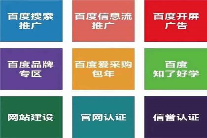 百度竞价开户成功秘诀：创意广告文案撰写案例