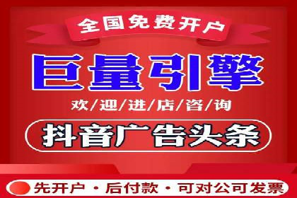竞品分析下的SEM竞价托管策略